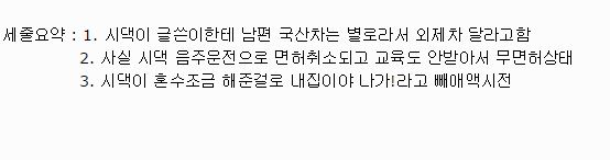 온라인 커뮤니티