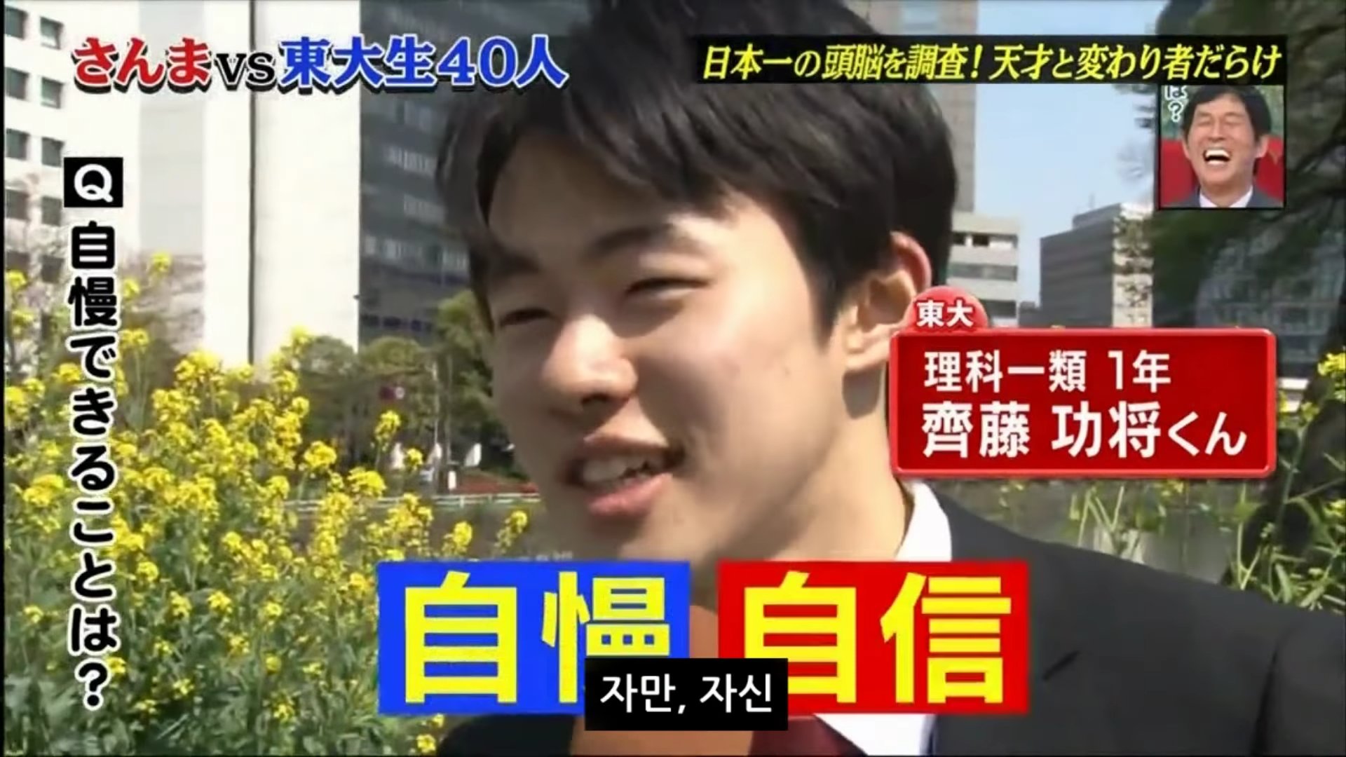 유튜브 '티비슈파' 캡처