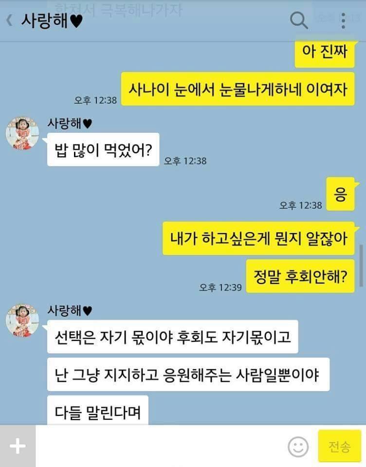 온라인 커뮤니티