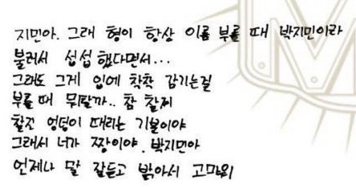 온라인 커뮤니티