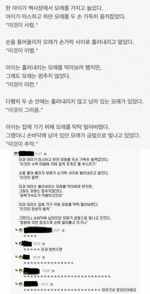 페이스북