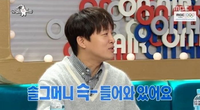 MBC '라디오스타'