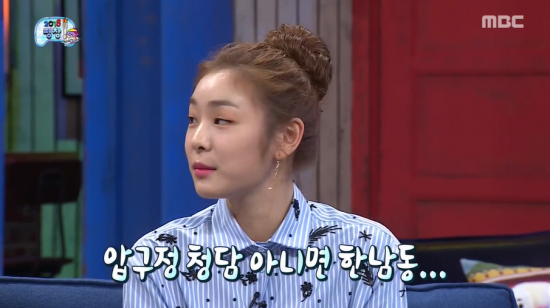 MBC ‘무한도전’ 방송 캡쳐