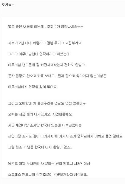 온라인 커뮤니티