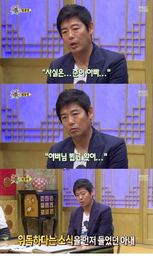 MBC '황금어장 무릎팍도사'