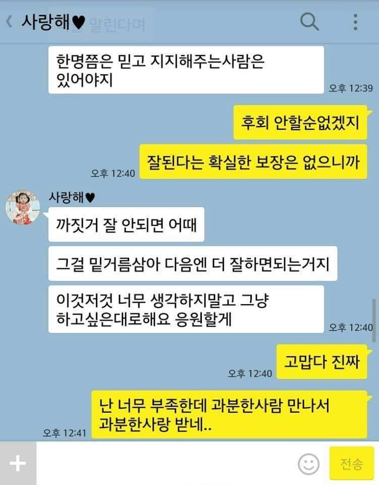 온라인 커뮤니티