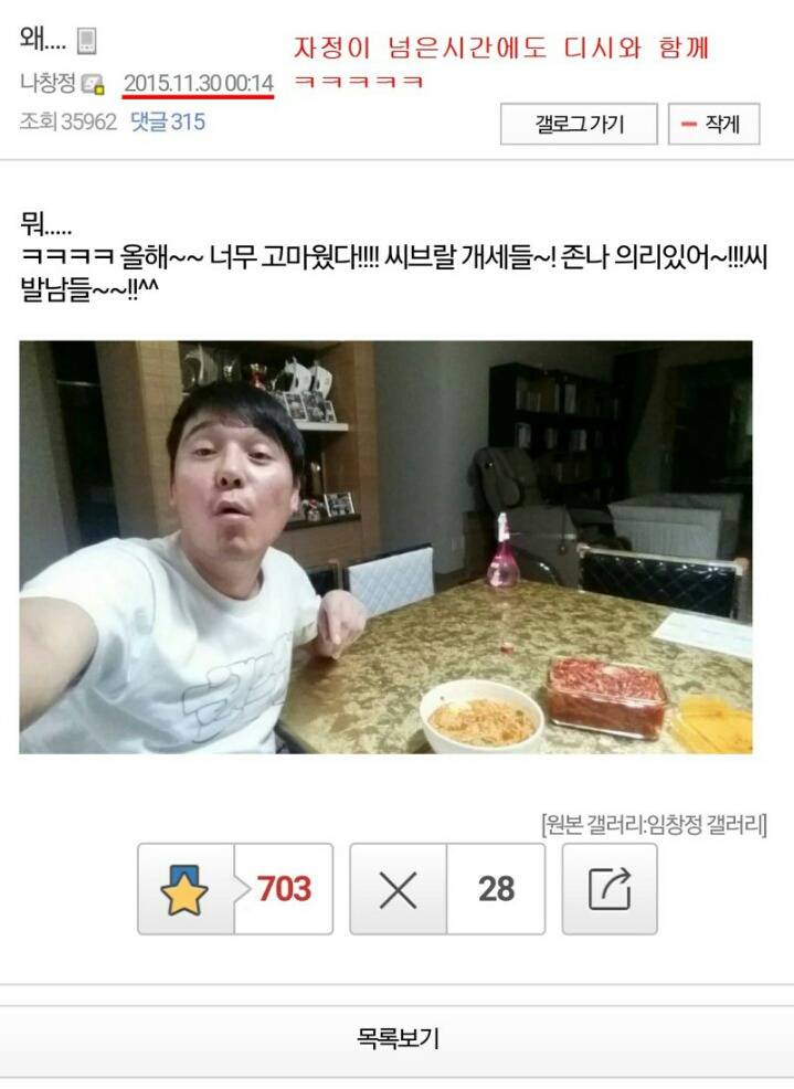 온라인 커뮤니티