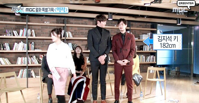 MBC '섹션tv 연예통신'