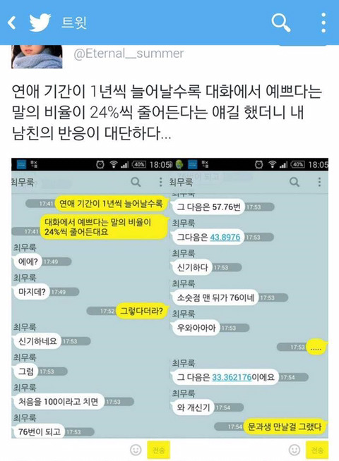 페이스북