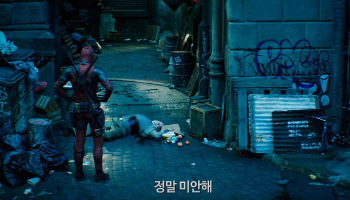 영화 '데드풀2' 예고편
