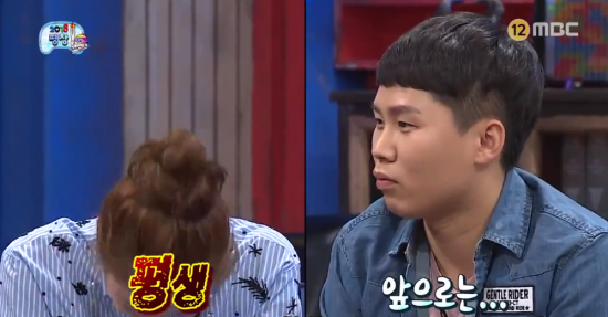 MBC ‘무한도전’ 방송 캡쳐