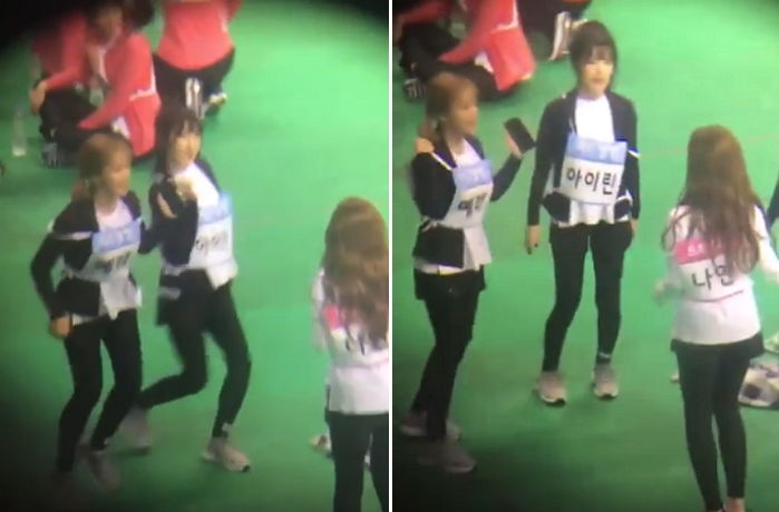 온라인 커뮤니티