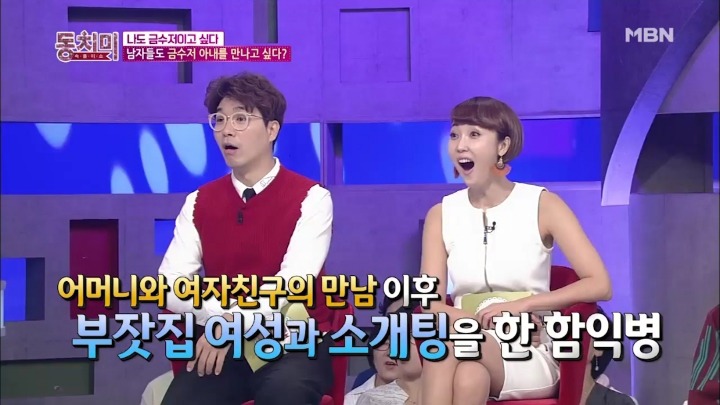 의대생들에게 들어온다는 혼테크.jpg | 인스티즈