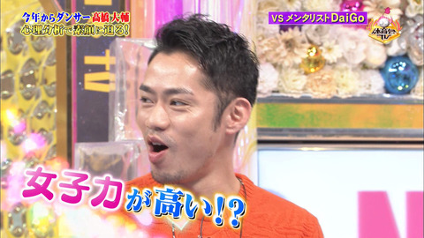 高橋大輔,ゲイ daigo에 대한 이미지 검색결과