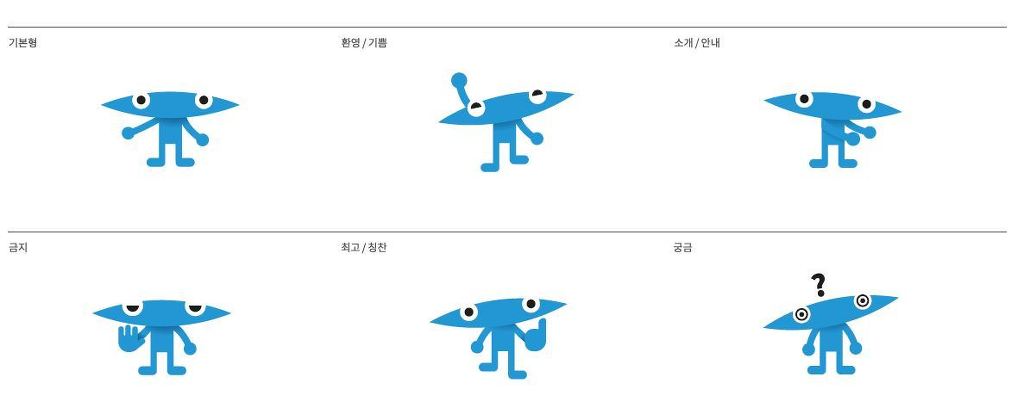 1억5천만원 들여 만든 KAIST 새로운 캐릭터 | 인스티즈