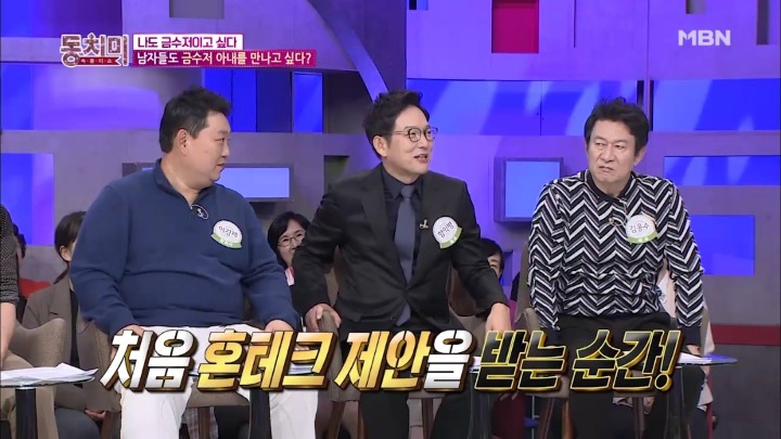 의대생들에게 들어온다는 혼테크.jpg | 인스티즈