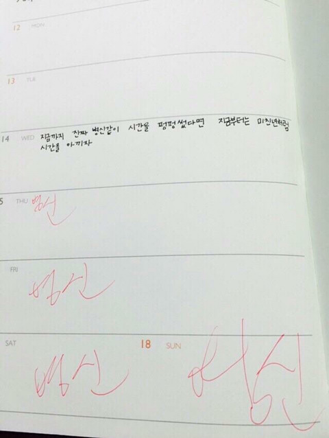 내가 보고 웃은 익웃모음ㅋㅋㅋㅋㅋㅋㅋㅋ | 인스티즈