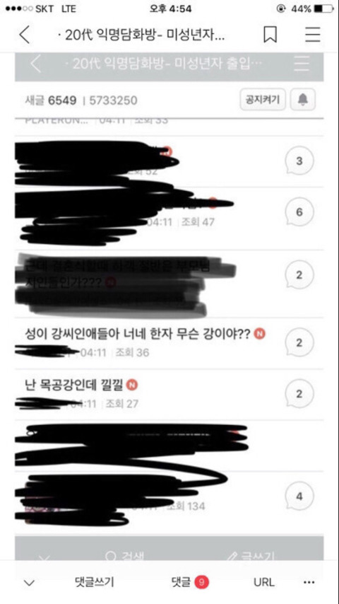 내가 보고 웃은 익웃모음ㅋㅋㅋㅋㅋㅋㅋㅋ | 인스티즈