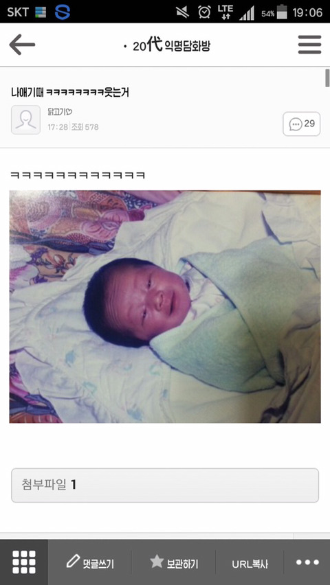 내가 보고 웃은 익웃모음ㅋㅋㅋㅋㅋㅋㅋㅋ | 인스티즈