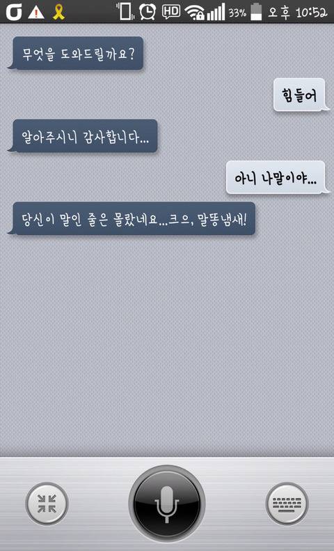 내가 보고 웃은 익웃모음ㅋㅋㅋㅋㅋㅋㅋㅋ | 인스티즈