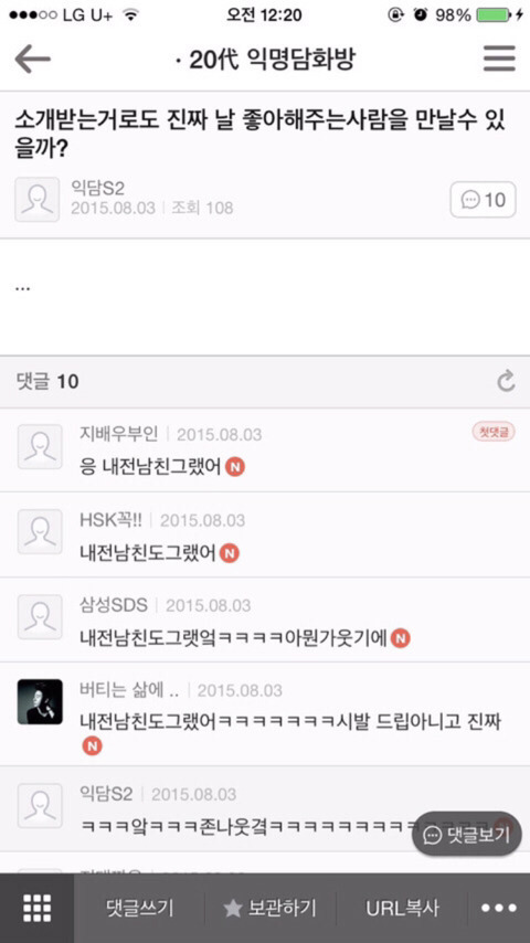 내가 보고 웃은 익웃모음ㅋㅋㅋㅋㅋㅋㅋㅋ | 인스티즈