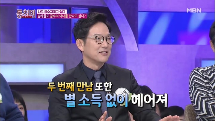 의대생들에게 들어온다는 혼테크.jpg | 인스티즈