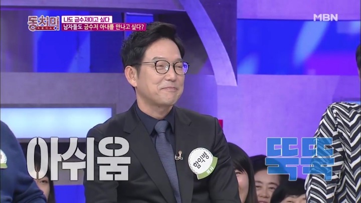 의대생들에게 들어온다는 혼테크.jpg | 인스티즈