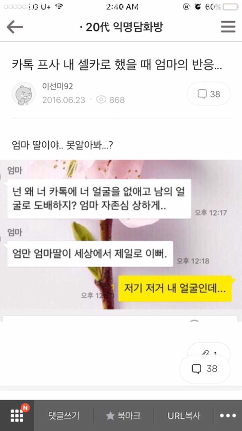내가 보고 웃은 익웃모음ㅋㅋㅋㅋㅋㅋㅋㅋ | 인스티즈