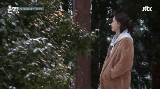 효리네 민박2 알바생 윤아 티저 공개.jpgif | 인스티즈