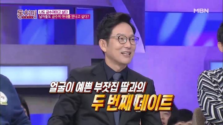 의대생들에게 들어온다는 혼테크.jpg | 인스티즈