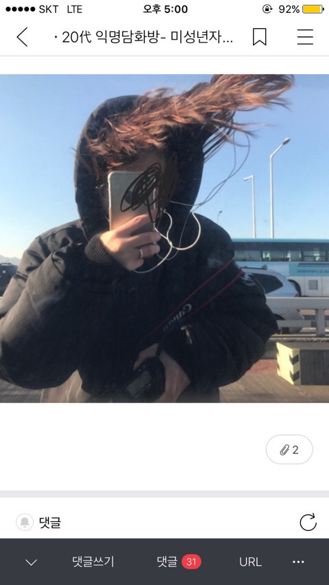 내가 보고 웃은 익웃모음ㅋㅋㅋㅋㅋㅋㅋㅋ | 인스티즈