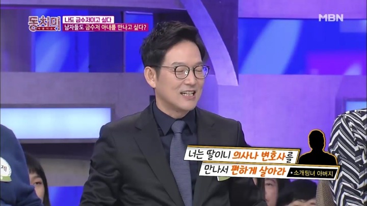 의대생들에게 들어온다는 혼테크.jpg | 인스티즈