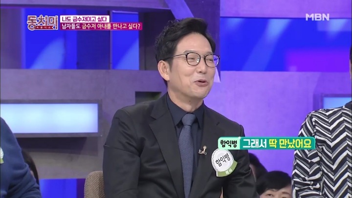 의대생들에게 들어온다는 혼테크.jpg | 인스티즈