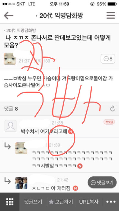 내가 보고 웃은 익웃모음ㅋㅋㅋㅋㅋㅋㅋㅋ | 인스티즈