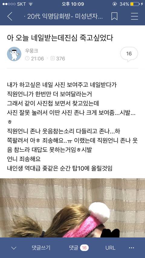 내가 보고 웃은 익웃모음ㅋㅋㅋㅋㅋㅋㅋㅋ | 인스티즈