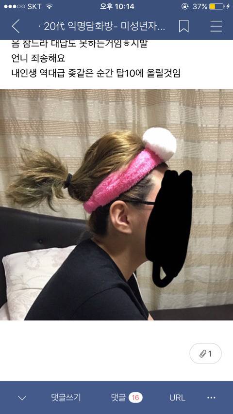 내가 보고 웃은 익웃모음ㅋㅋㅋㅋㅋㅋㅋㅋ | 인스티즈