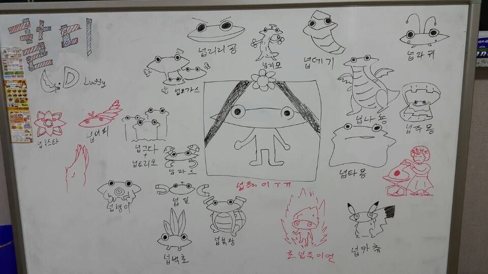 1억5천만원 들여 만든 KAIST 새로운 캐릭터 | 인스티즈