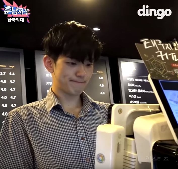 Image result for 한국외대 카페 훈남