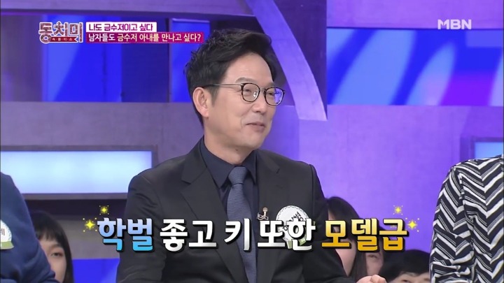 의대생들에게 들어온다는 혼테크.jpg | 인스티즈