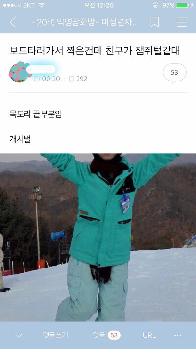 내가 보고 웃은 익웃모음ㅋㅋㅋㅋㅋㅋㅋㅋ | 인스티즈