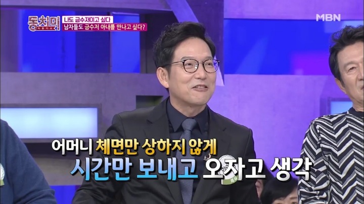 의대생들에게 들어온다는 혼테크.jpg | 인스티즈