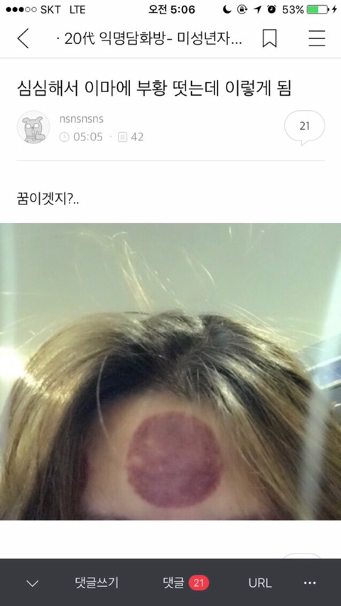 내가 보고 웃은 익웃모음ㅋㅋㅋㅋㅋㅋㅋㅋ | 인스티즈