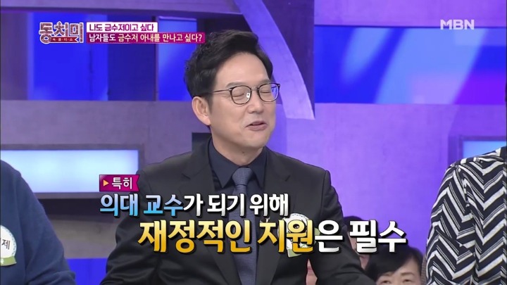 의대생들에게 들어온다는 혼테크.jpg | 인스티즈