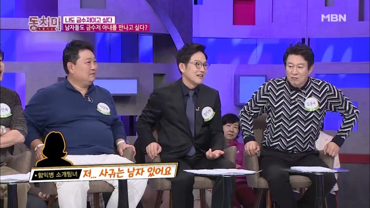 의대생들에게 들어온다는 혼테크.jpg | 인스티즈
