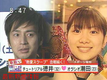 徳井義実 夏川結衣에 대한 이미지 검색결과