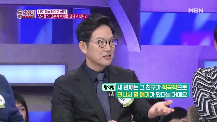 의대생들에게 들어온다는 혼테크.jpg | 인스티즈