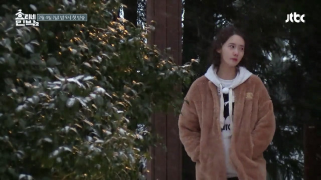 효리네 민박2 알바생 윤아 티저 공개.jpgif | 인스티즈