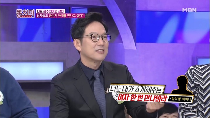 의대생들에게 들어온다는 혼테크.jpg | 인스티즈