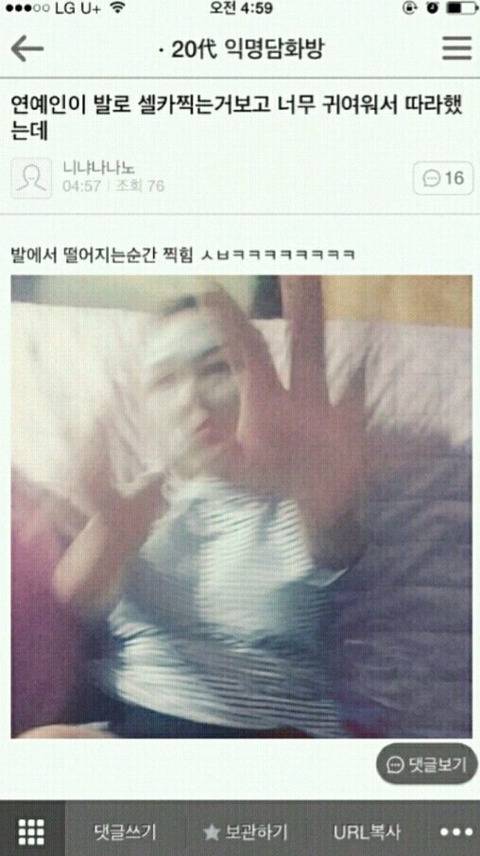 내가 보고 웃은 익웃모음ㅋㅋㅋㅋㅋㅋㅋㅋ | 인스티즈