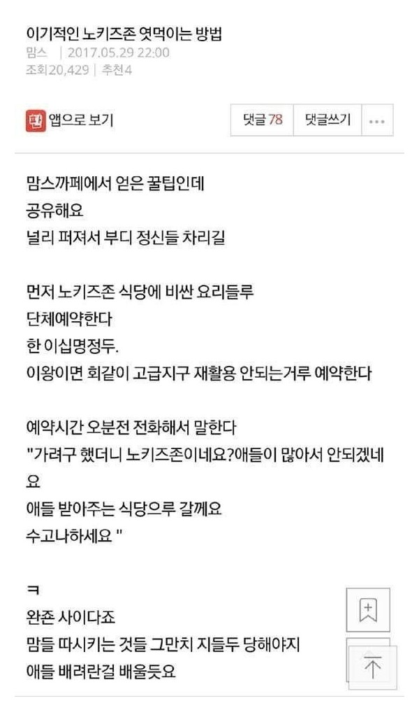 3232235521_EQT7LWxM_438d484b04561a3a72723b68fb53b84632ee5510.R1024x0